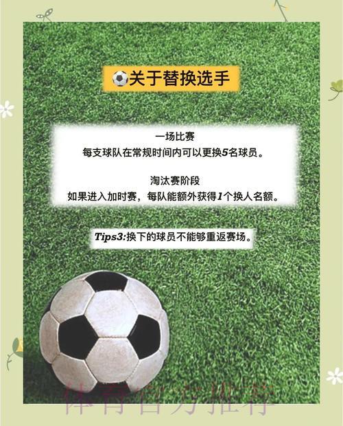 世界杯外围平台完全指南：新手入门到高手进阶全解析