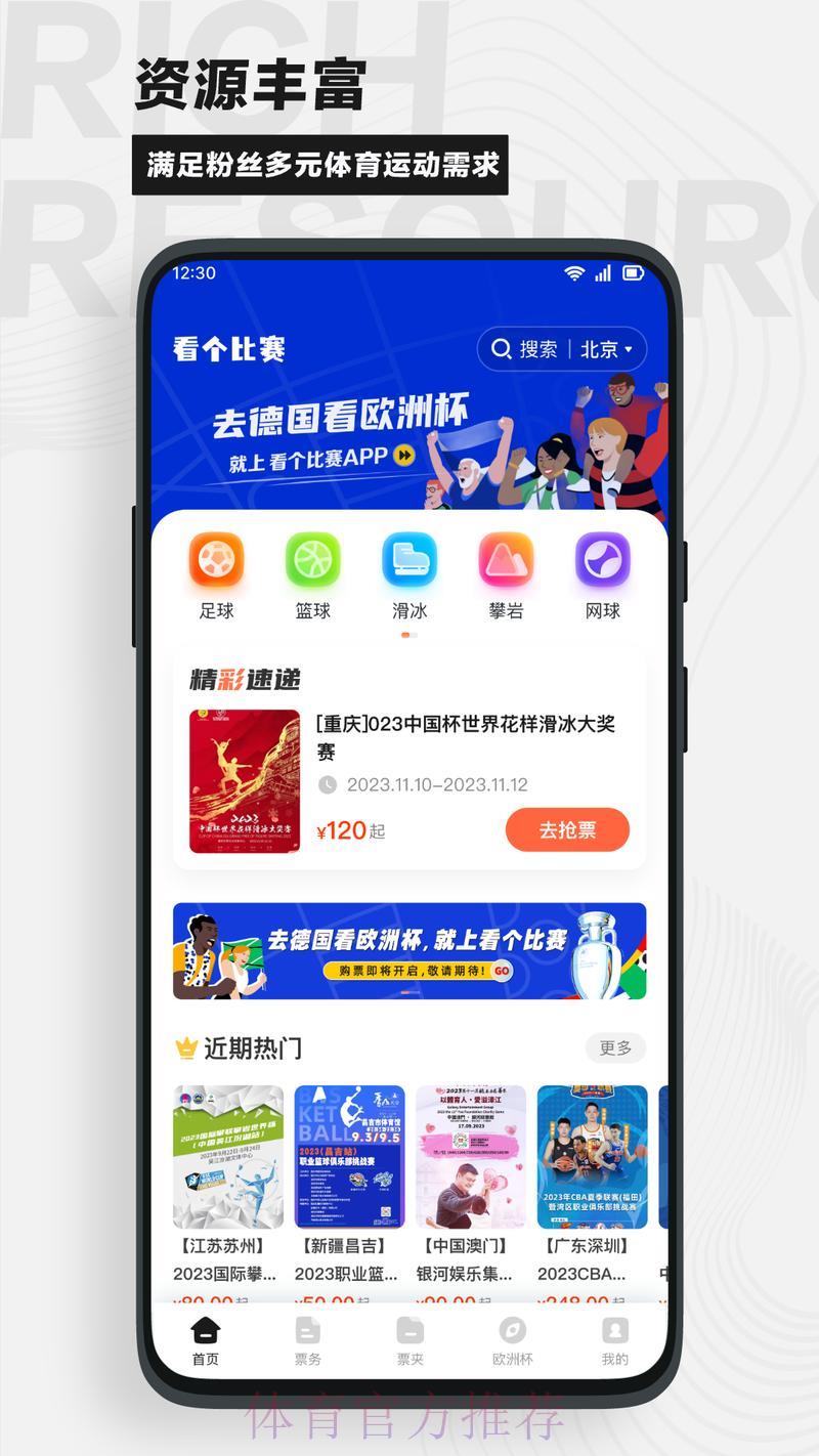 全球杯竞猜官方平台最新登录入口 全球杯竞猜官方平台最新登录入口