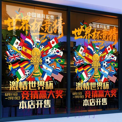 足球赛事竞猜技巧解析:提升预测准确率的实用方法 足球赛事竞猜技巧解析:提升预测准确率的实用方法
