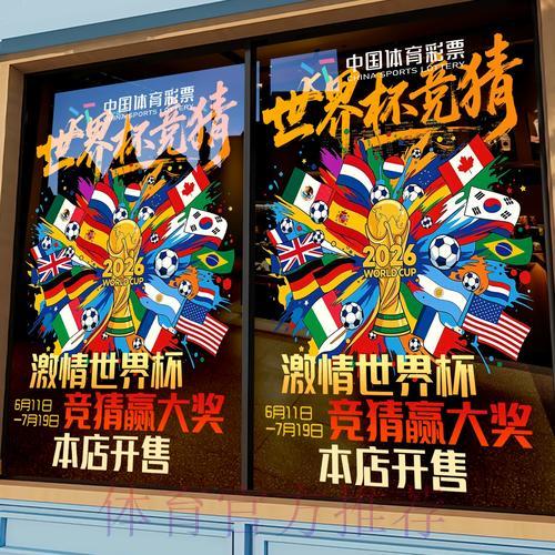 足球赛事竞猜技巧解析:提升预测准确率的实用方法 足球赛事竞猜技巧解析:提升预测准确率的实用方法