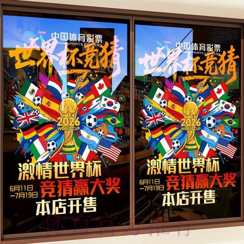足球赛事竞猜技巧解析:提升预测准确率的实用方法 足球赛事竞猜技巧解析:提升预测准确率的实用方法