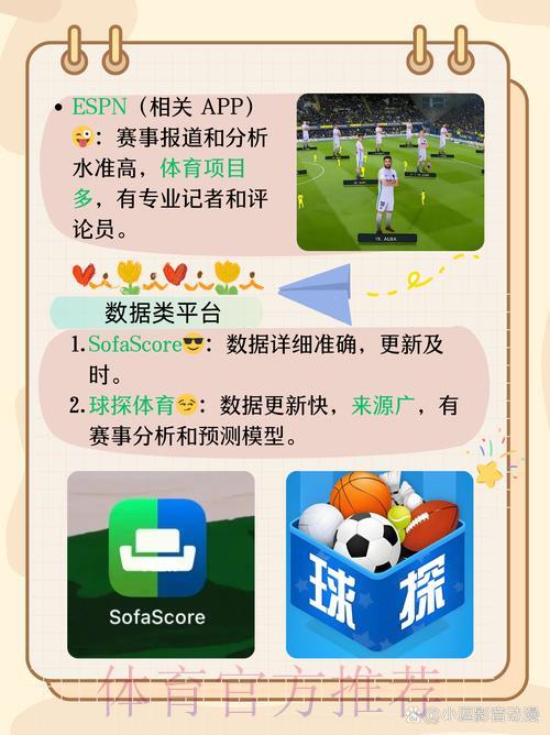 官方世界杯竞猜应用程序下载平台精选推荐 官方世界杯竞猜应用程序下载平台精选推荐