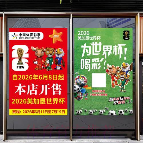 官方世界杯竞猜应用程序下载平台精选推荐 官方世界杯竞猜应用程序下载平台精选推荐