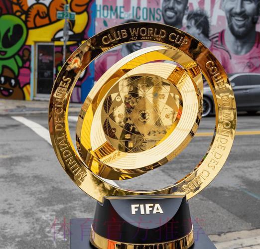 2026世界杯前瞻:品牌赞助商豪掷重金背后的深层逻辑 2026世界杯前瞻:品牌赞助商豪掷重金背后的深层逻辑
