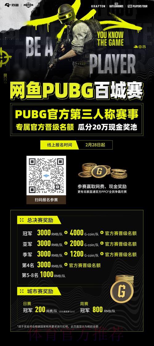 世界杯竞猜平台VIP会员专属服务,畅享尊贵特权礼遇 世界杯竞猜平台VIP会员专属服务,畅享尊贵特权礼遇