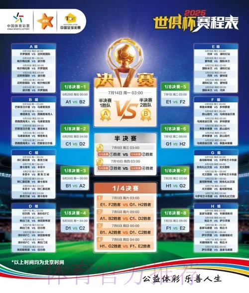 2026年世界杯竞猜平台最新官方入口导航指南 2026年世界杯竞猜平台最新官方入口导航指南