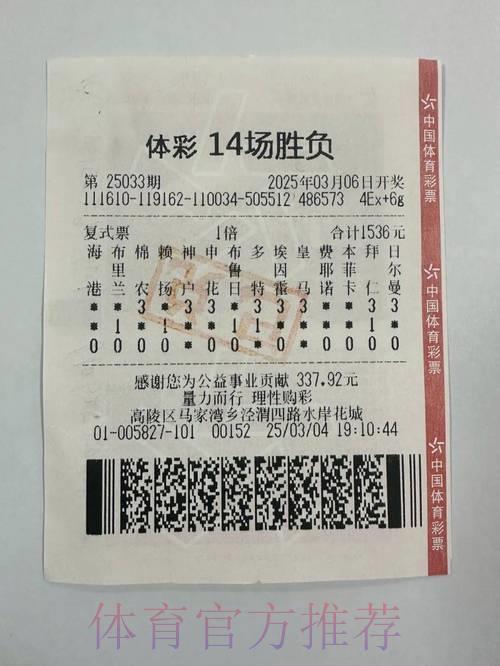 足球赛事竞猜平台使用指南,快速掌握投注技巧 足球赛事竞猜平台使用指南,快速掌握投注技巧