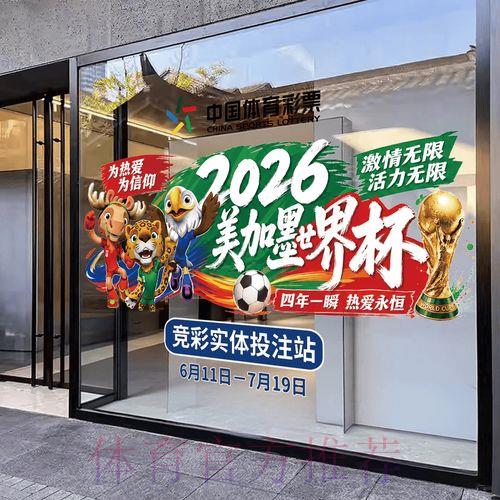 2026世界杯竞猜APP人气排行榜 2026世界杯竞猜APP人气排行榜