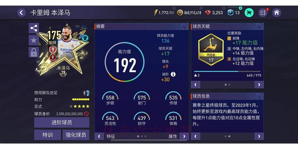 世界杯竞猜平台足球专家深度解析推荐 世界杯竞猜平台足球专家深度解析推荐