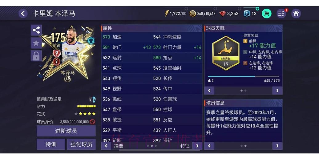 世界杯竞猜平台足球专家深度解析推荐 世界杯竞猜平台足球专家深度解析推荐
