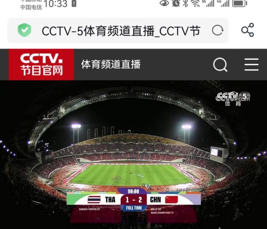 哪些电视台可以收看世界杯直播? 哪些电视台可以收看世界杯直播?