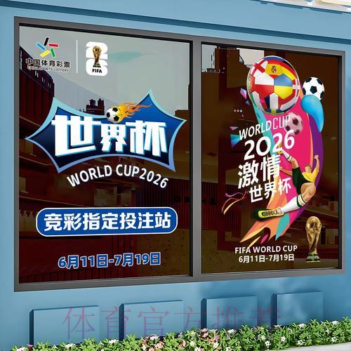 世界杯竞猜官方高清入口地址精选推荐 世界杯竞猜官方高清入口地址精选推荐