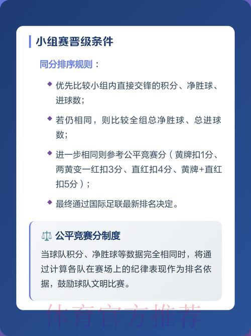 2026世界杯竞猜官方平台入口地址详细解析 2026世界杯竞猜官方平台入口地址详细解析